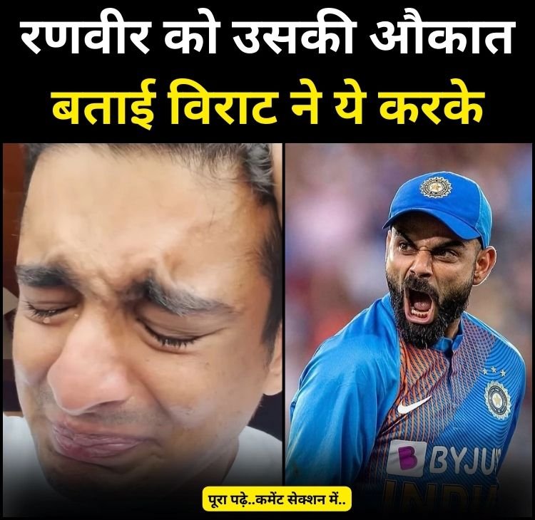 ranbir viraat