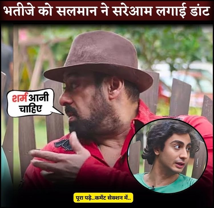 salman class