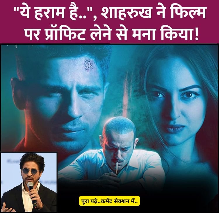 shahrukh akshay
