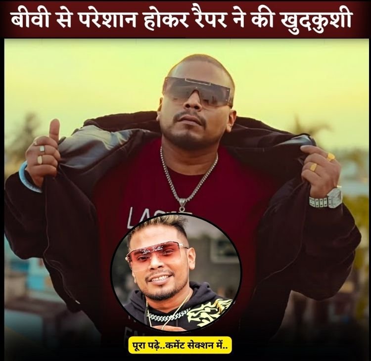 singer nidhan