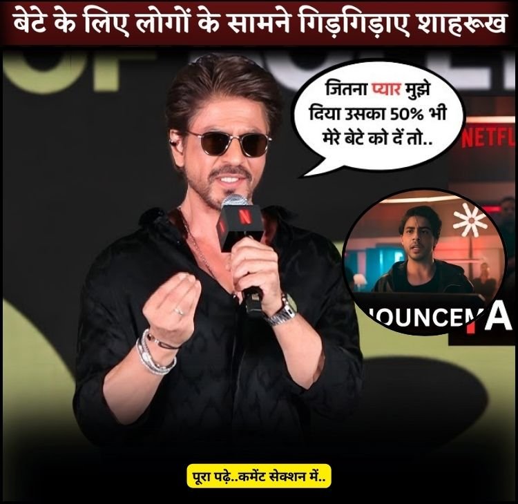 srk beta