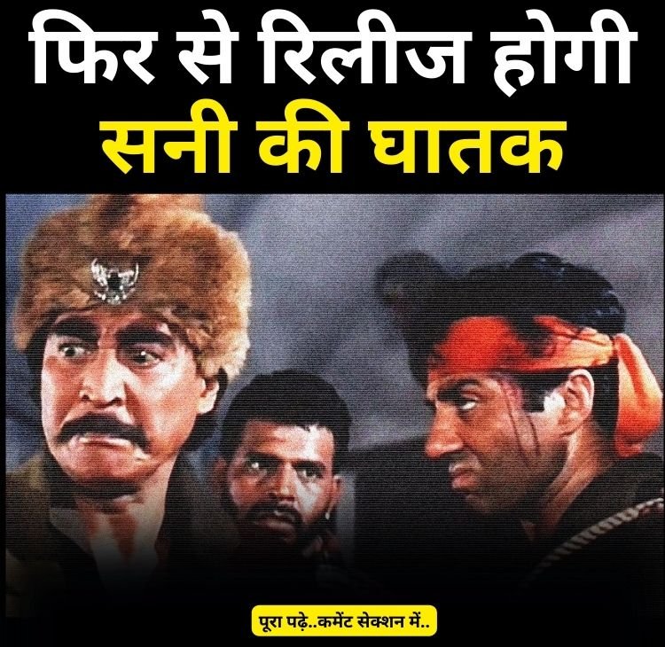 sunny ghatak