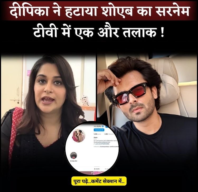 dipika kakkkad