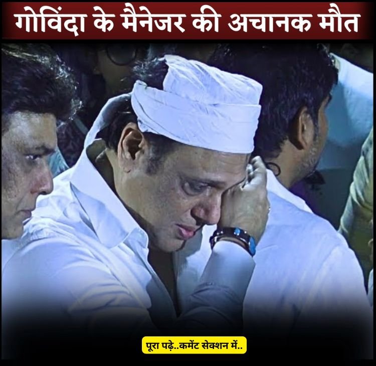 govinda shashi