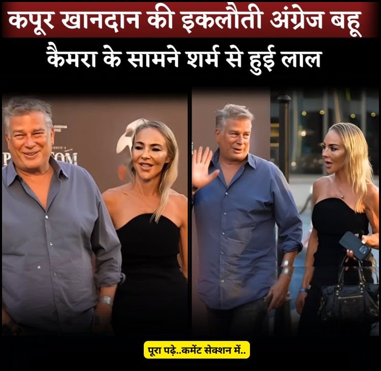 karan kapoor