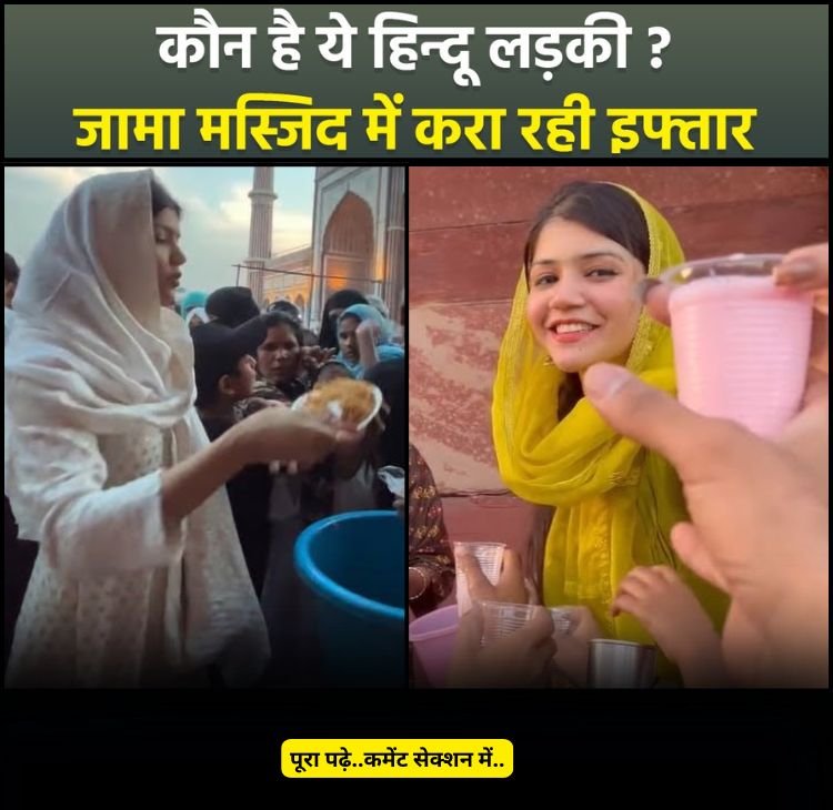 neha bharti vira video