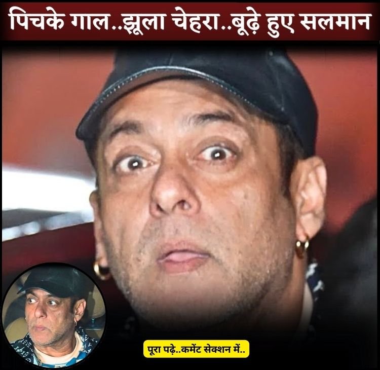 salman khan bina meckup