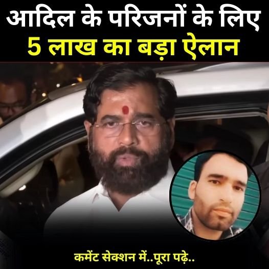 adil shivsena