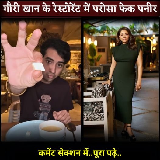 gauri khan resto