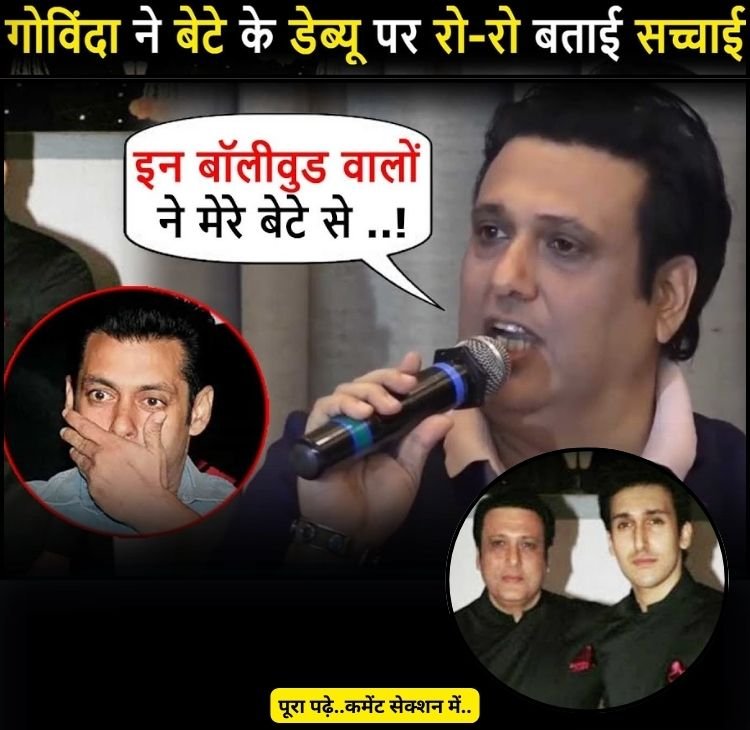 govinda harshvardhan