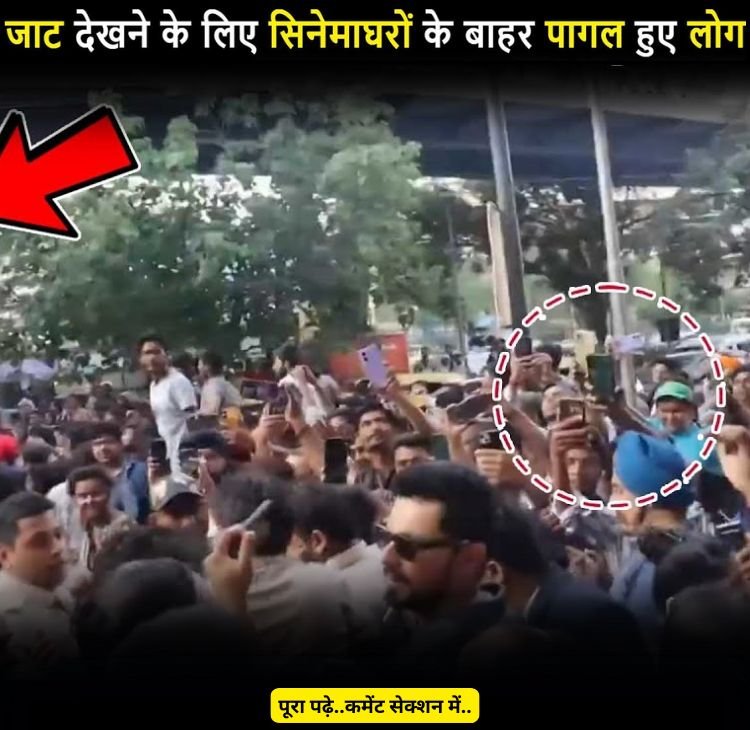 jaat jamavda