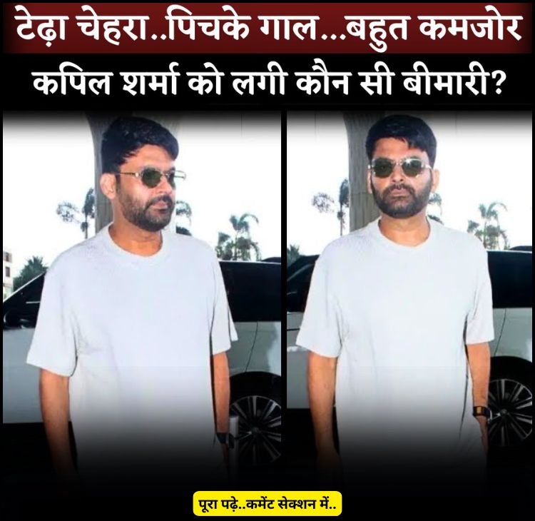 kapil bodyy