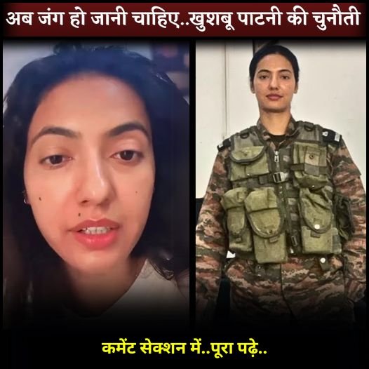mejar khushbu