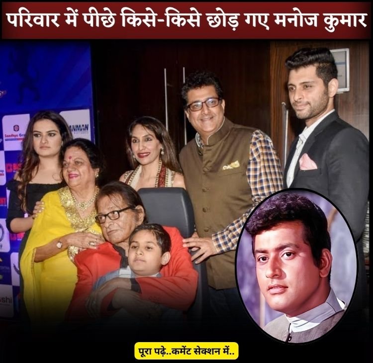 mukesh kumar family