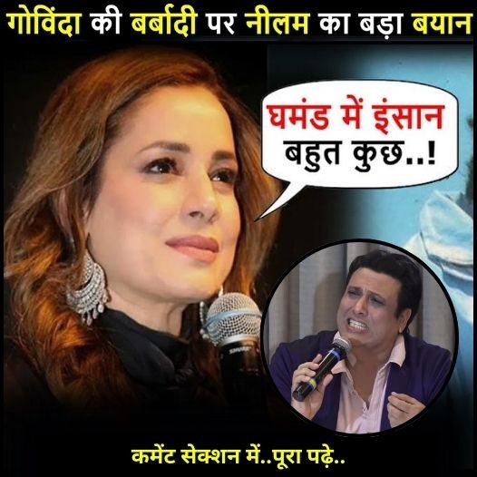 nilam kotharii