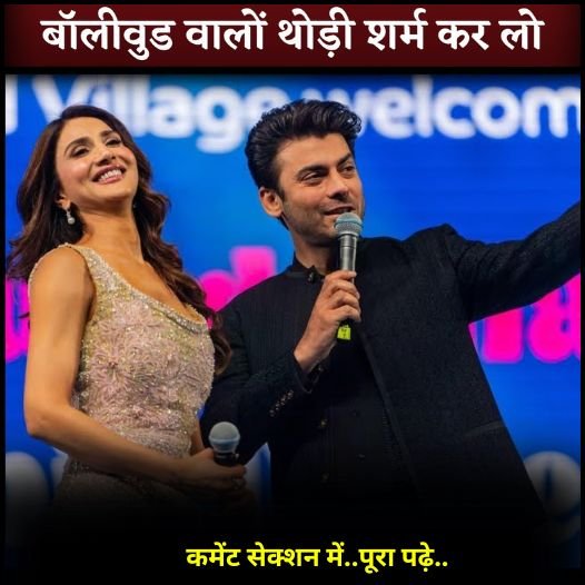 paryatak nidhan
