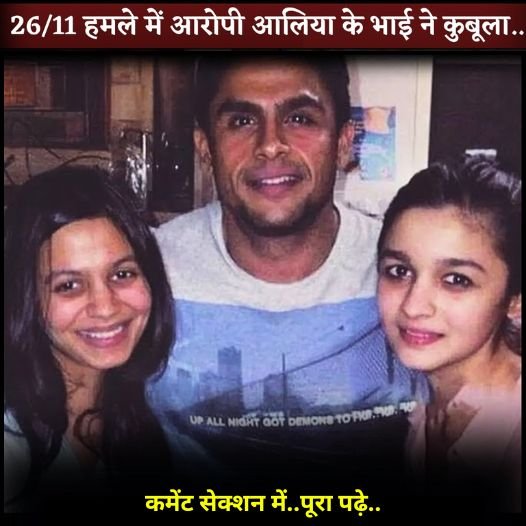rahul bhatt story
