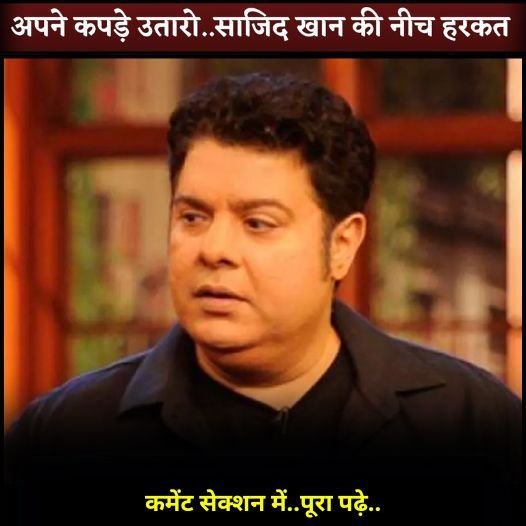 sajid navina