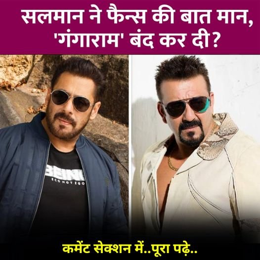 sanjay dutt sikandar