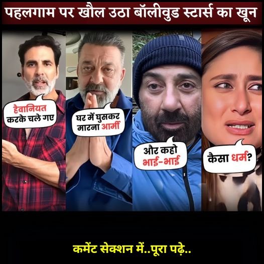 stars pahelgam