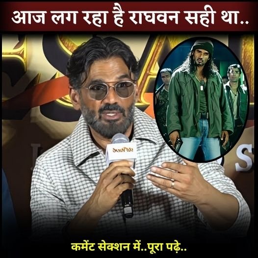 sunil shetti raghvan