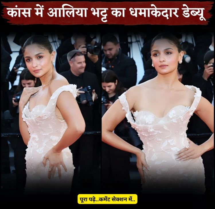 aalia new loojk