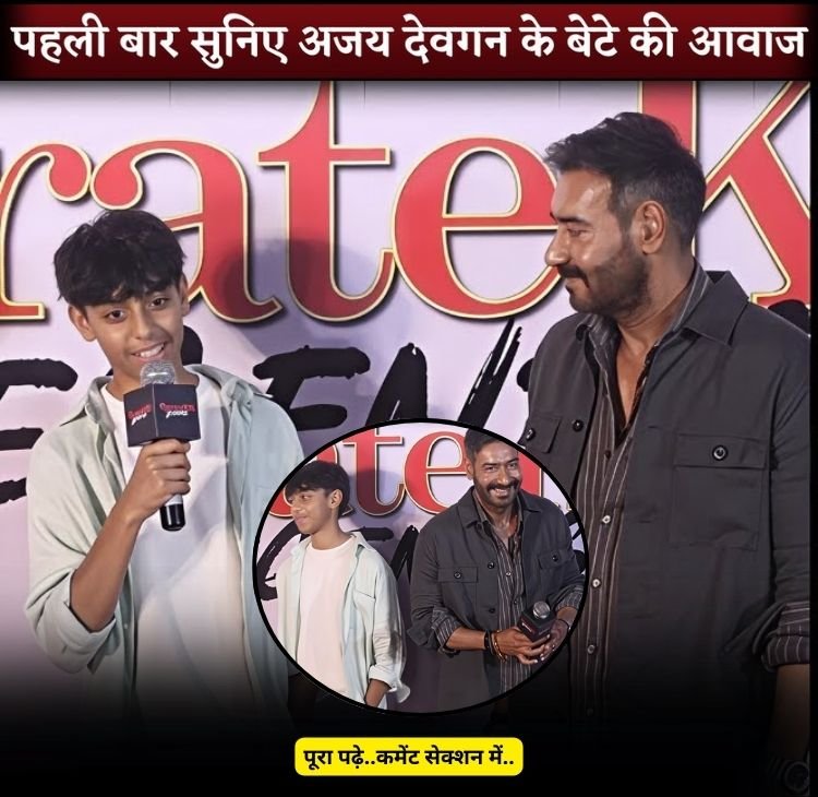 ajay devgan