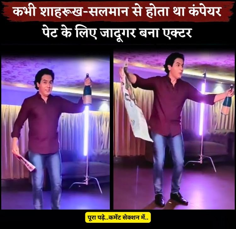 aman verma