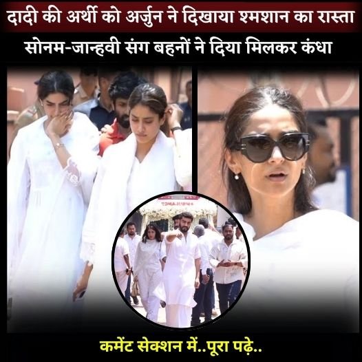 anil kapoor mother