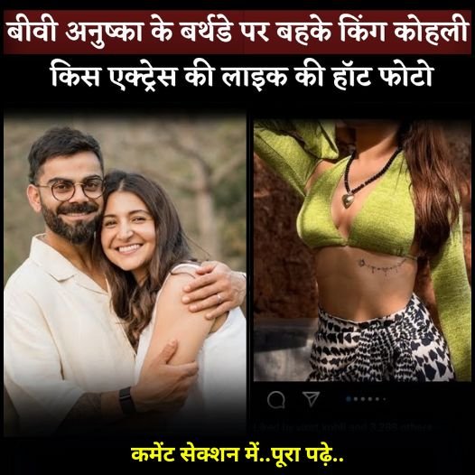 anushka actress