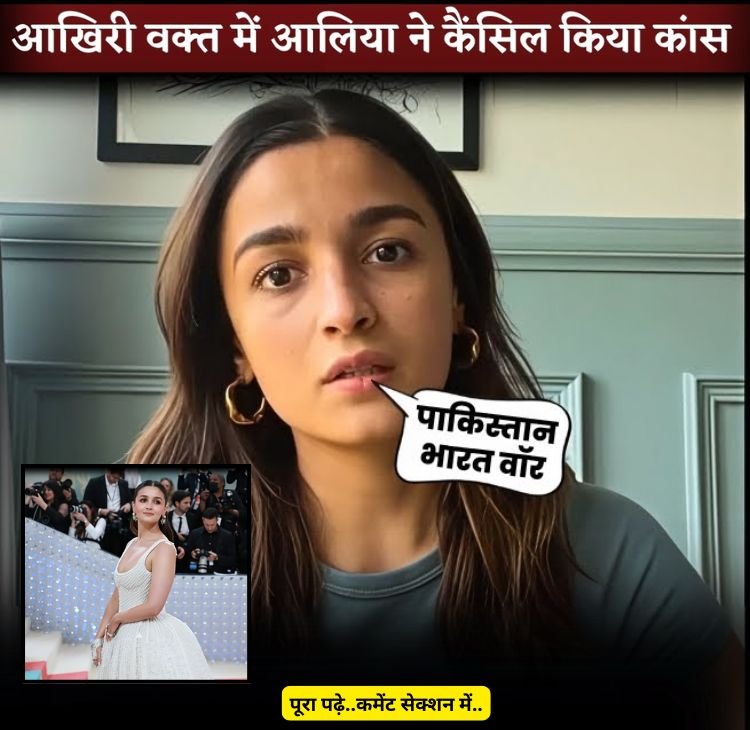 bharat pak tanav
