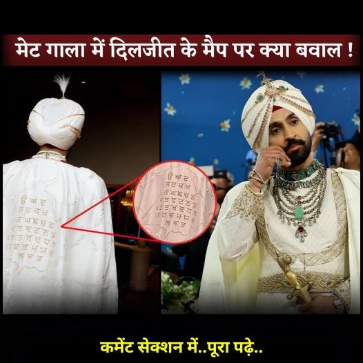 diljit dosanj