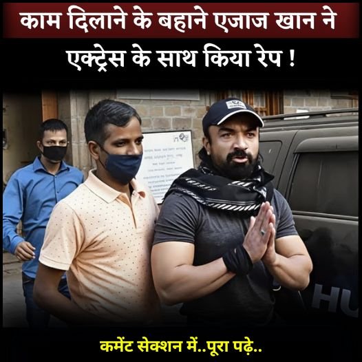 ejaj khan par mamla darj
