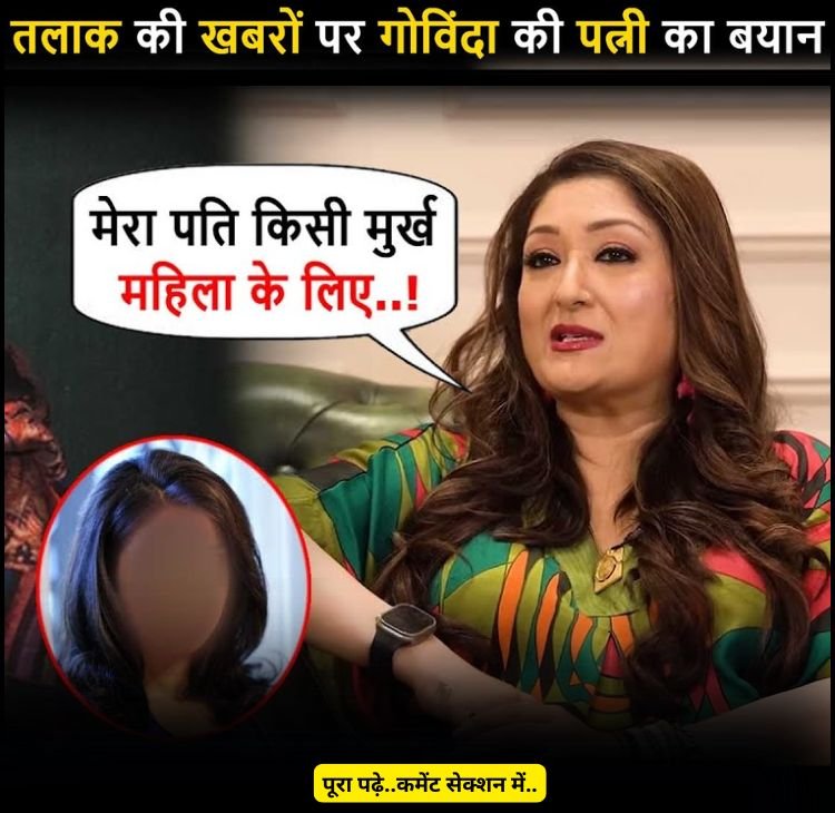 govinda wife