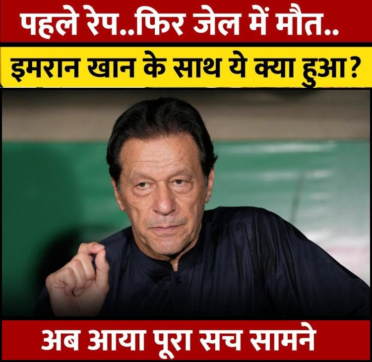 imran khan nnews