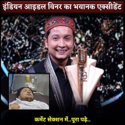 indian idol