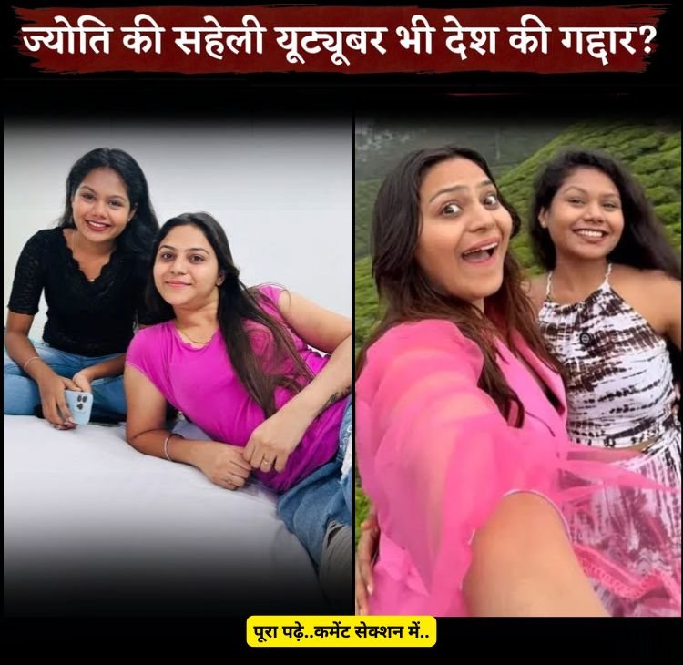 jyoti friend