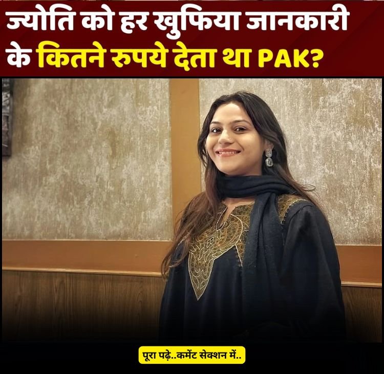 jyoti pak paise