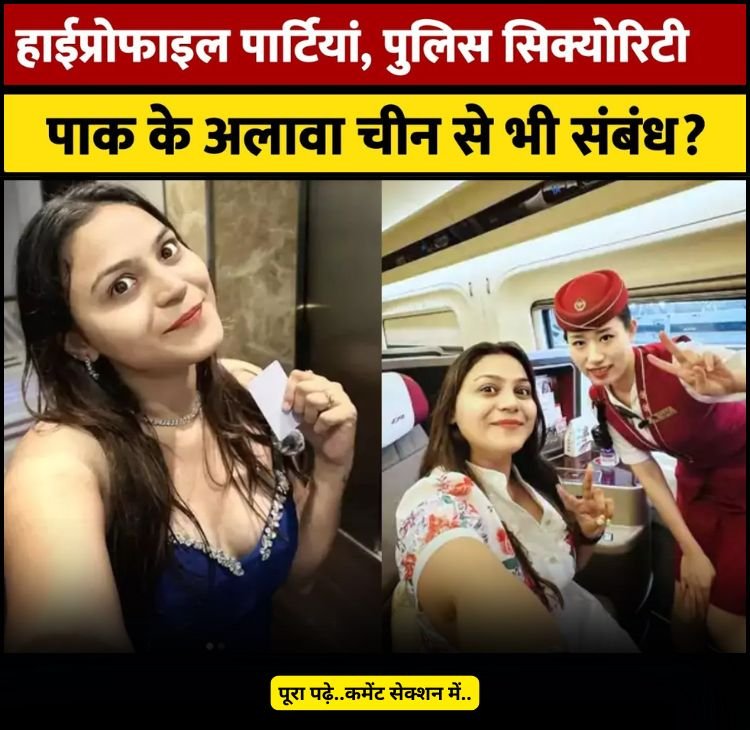 jyoti story