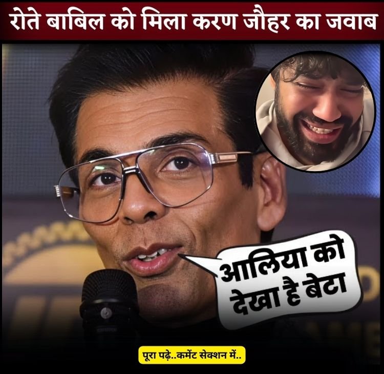 karan johar