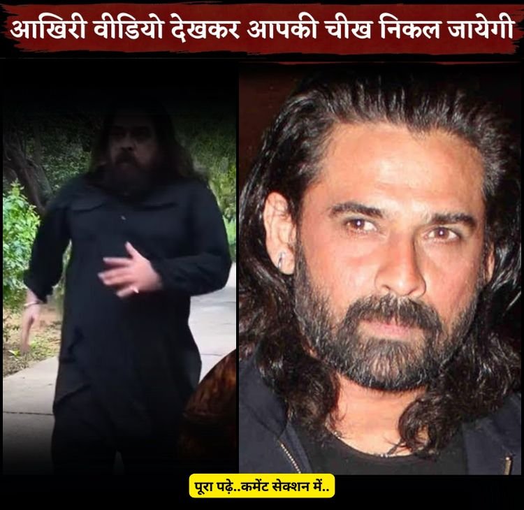 mukul dev akhiri vide