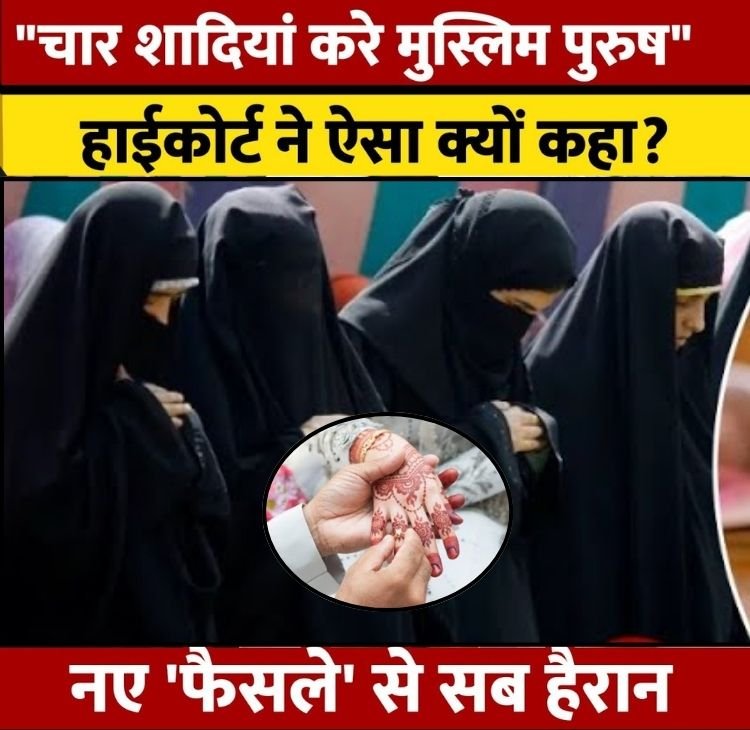 muslim shadii