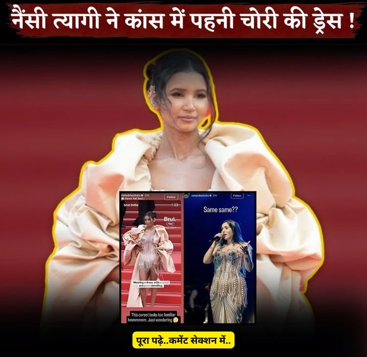 nensi dress