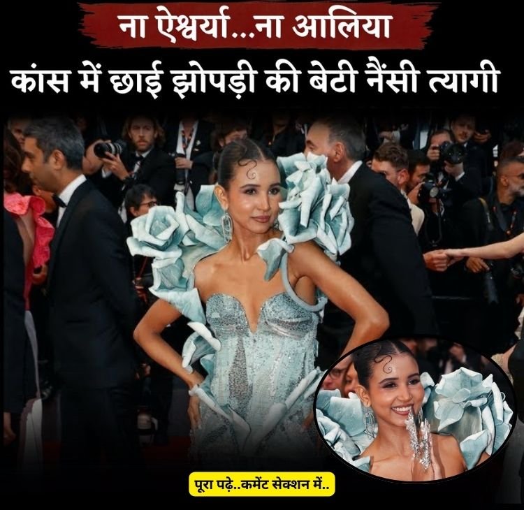 nensi tyagi