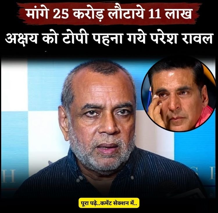paresh ravaal
