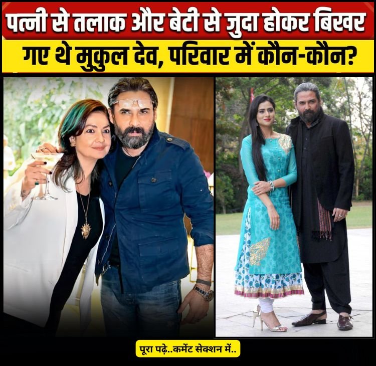 patni se talakk