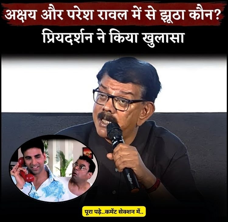 priyadarshann hera ferii
