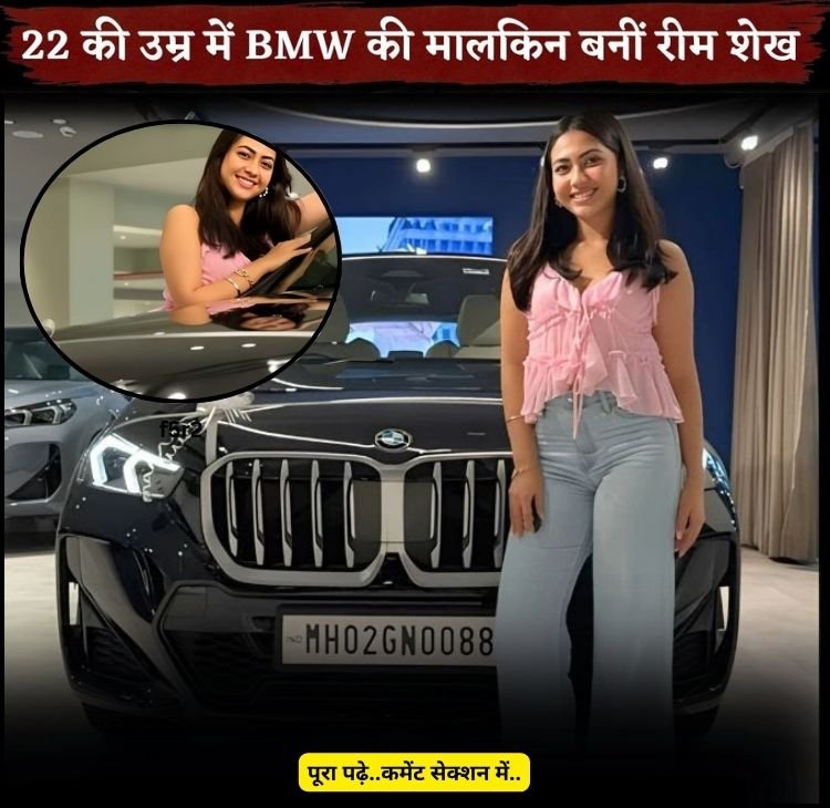 rim shekhh