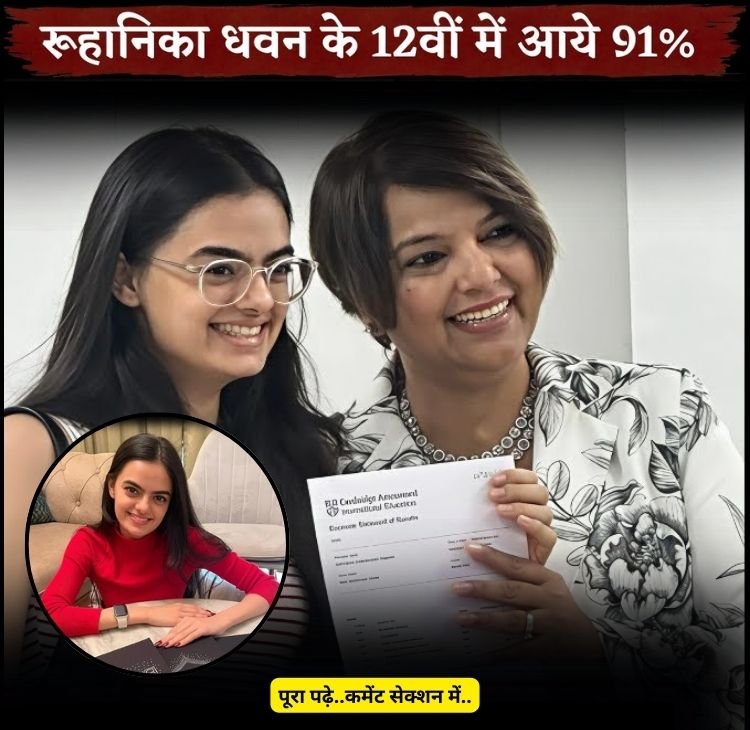 ruhanika dhavan