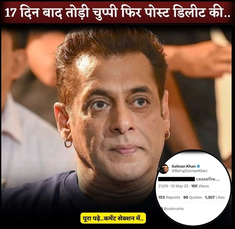 salman sayt his